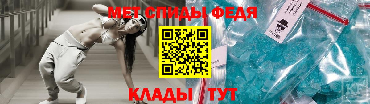 Пугачёв  АМФЕТАМИН  Вход с VPN  АМФ Розовый 