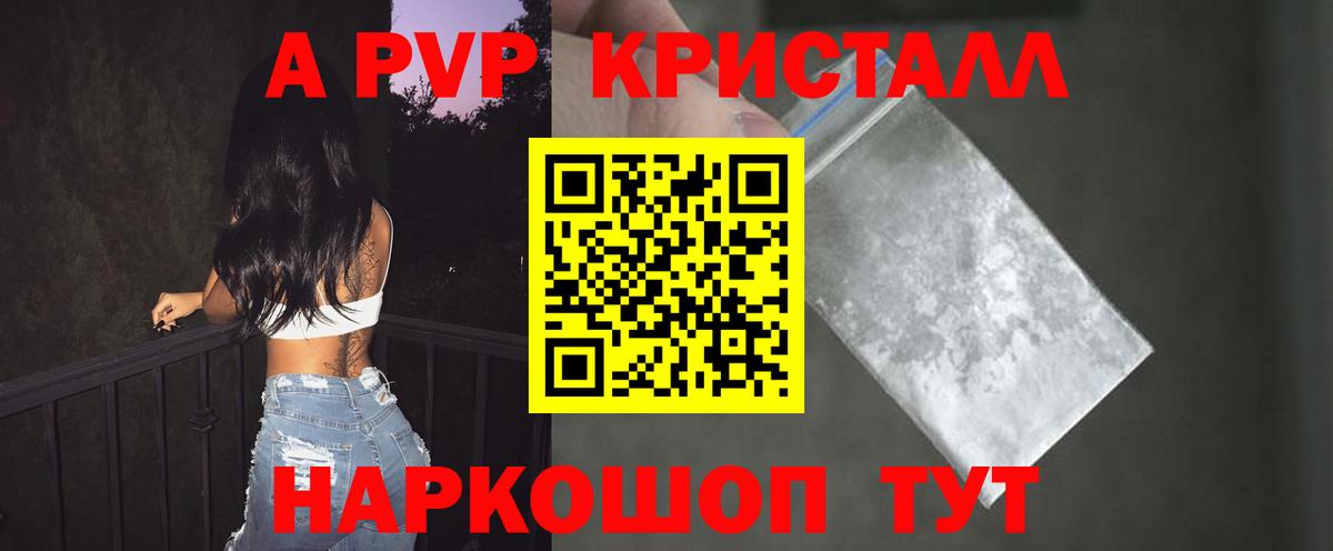 A PVP крисы CK Пугачёв