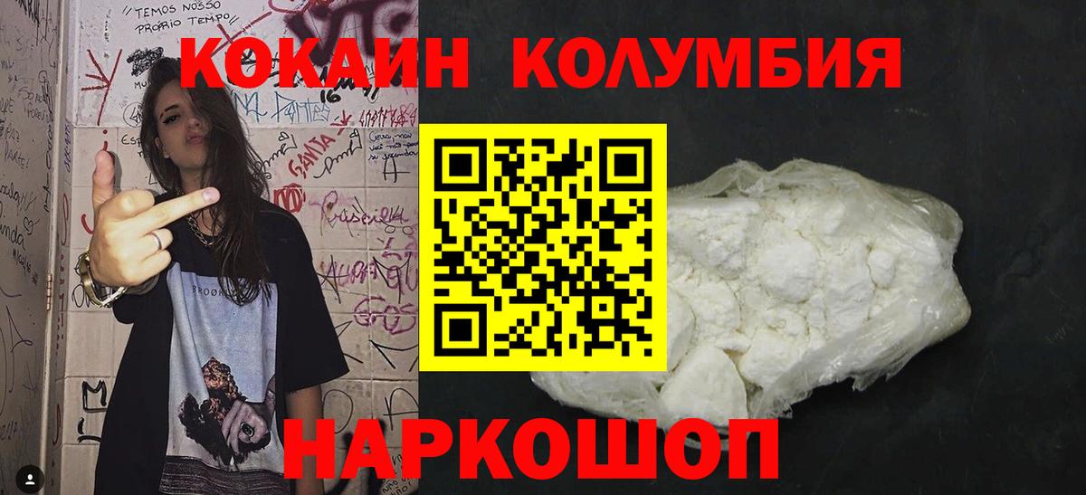 Cocaine VHQ Пугачёв