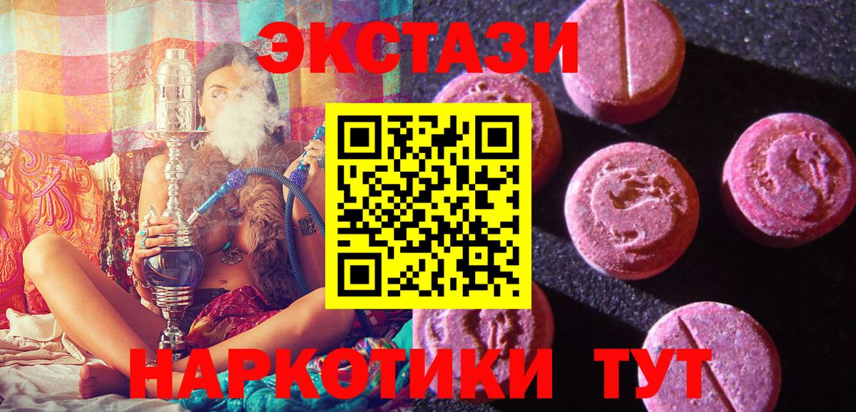 Ecstasy круглые Пугачёв