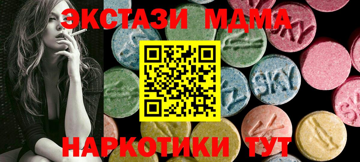 ЭКСТАЗИ louis Vuitton  Ecstasy  Ecstasy 250 мг  Пугачёв  Вход с VPN 