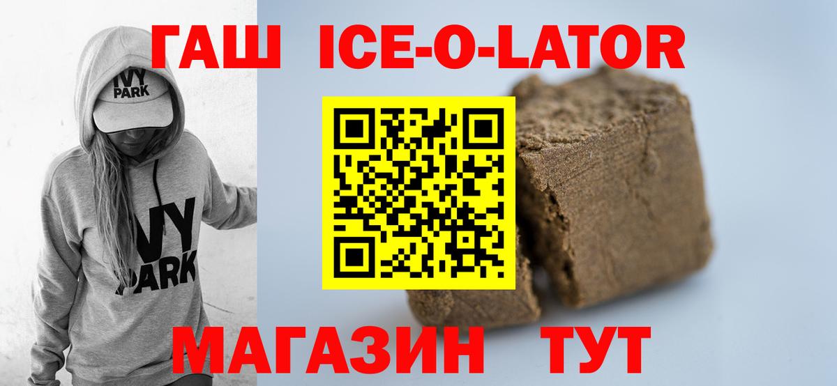 ГАШИШ индика сатива Пугачёв