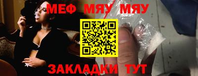 круглые Бузулук