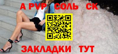 spice Бугуруслан