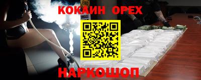spice Бугуруслан