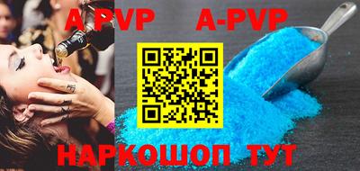 spice Бугуруслан