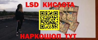 круглые Бузулук