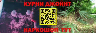 spice Бугуруслан