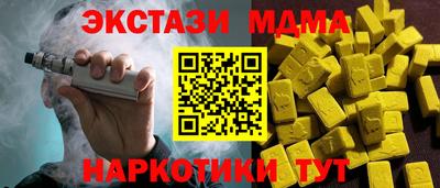 spice Бугуруслан
