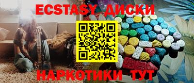 круглые Бузулук