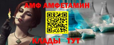 spice Бугуруслан