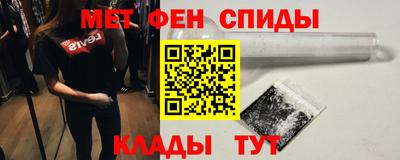 spice Бугуруслан