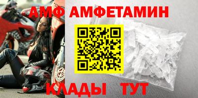 spice Бугуруслан