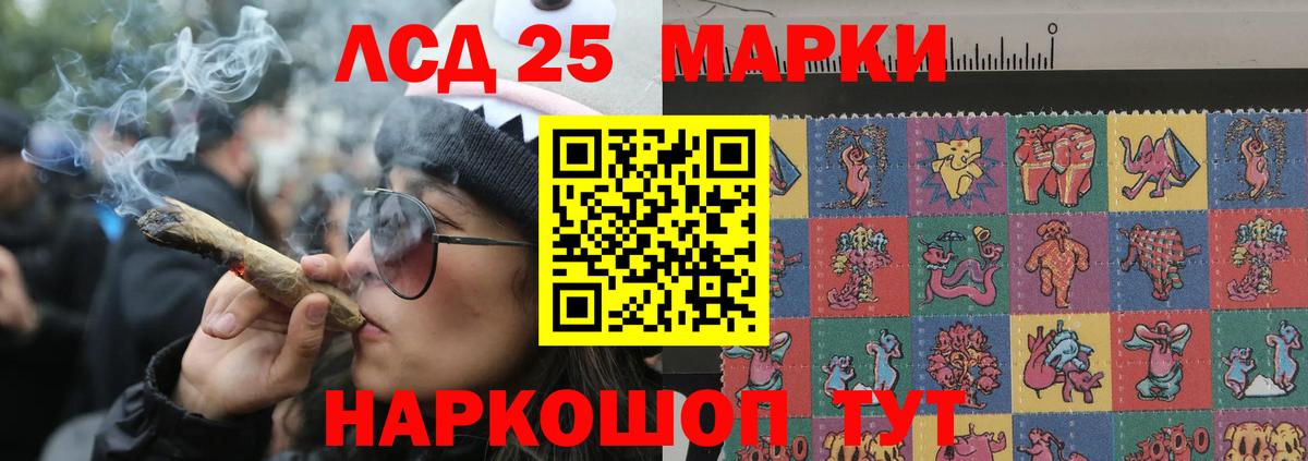 Пугачёв  LSD-25 экстази кислота  ЛСД экстази  Вход с VPN  Лсд 25 экстази кислота 