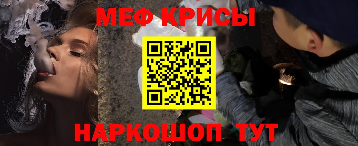 Мефедрон mephedrone  Мефедрон  Вход с VPN  Пугачёв  Меф 4 MMC  Мефедрон 
