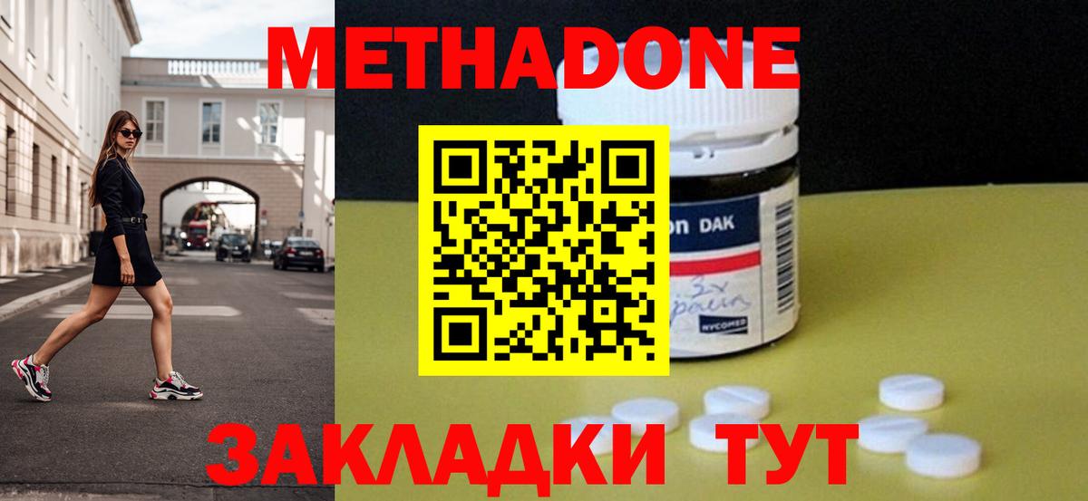 Пугачёв  Метадон VHQ  Вход с VPN 