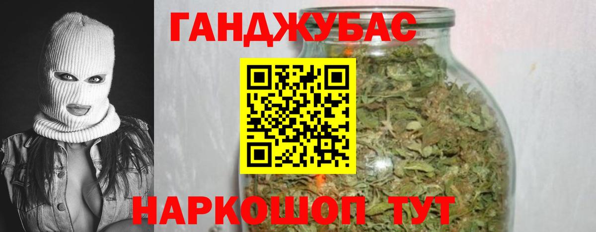Пугачёв  МАРИХУАНА SATIVA & INDICA  Вход с VPN  МАРИХУАНА SATIVA & INDICA  Конопля Ganja 